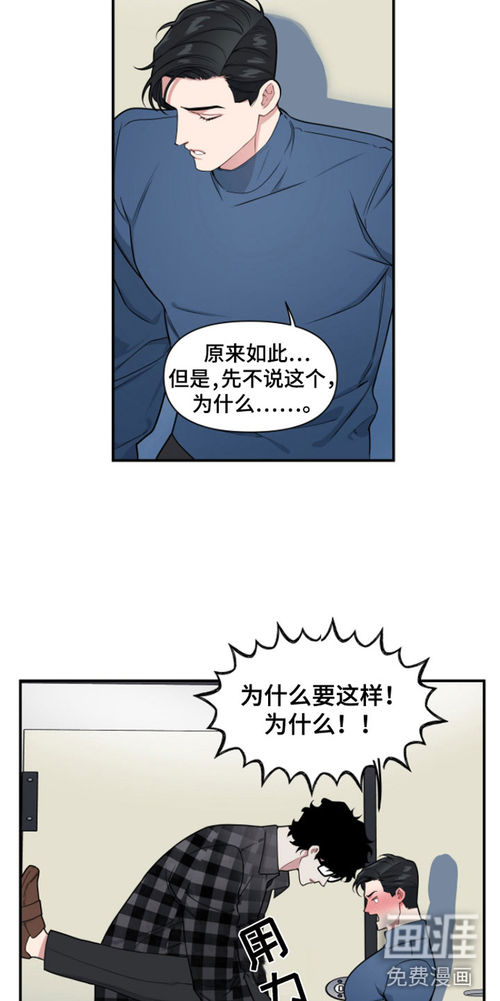 第6话18