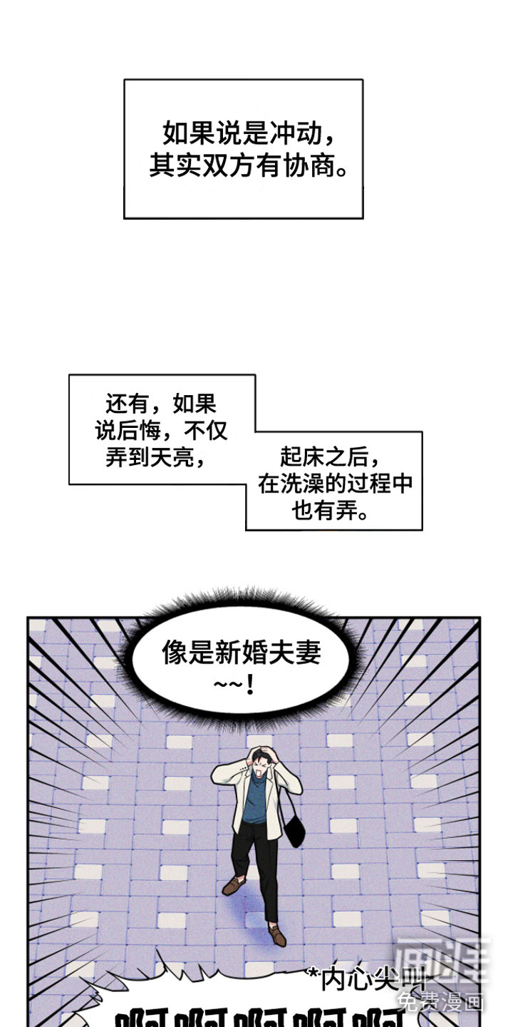 第6话2