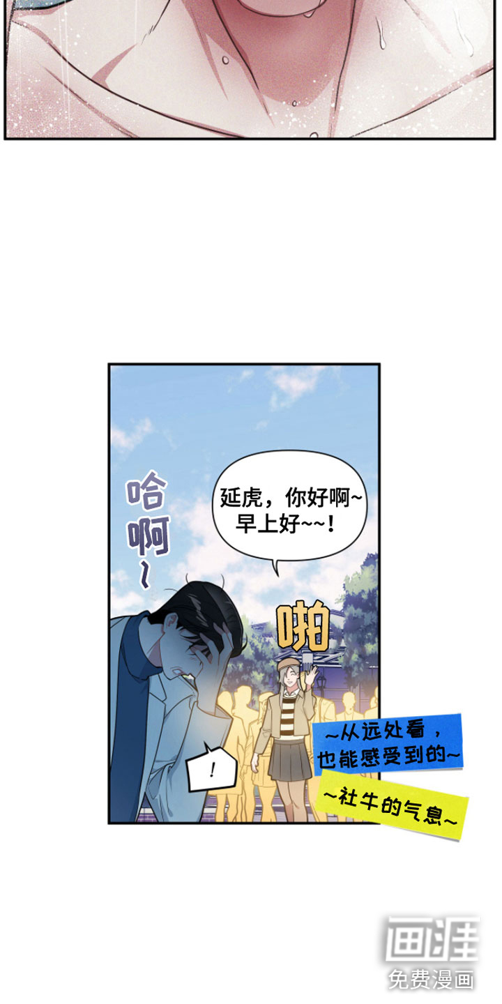 第6话4