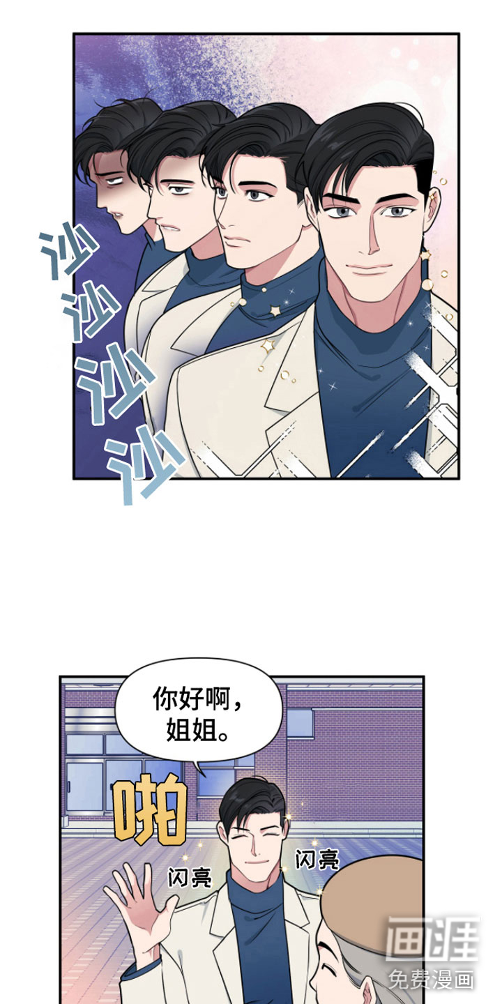 第6话5