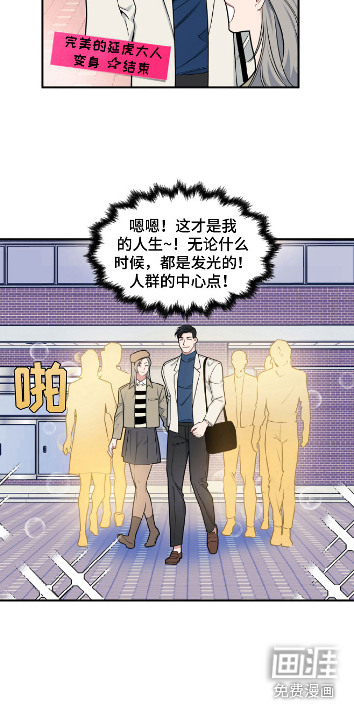 第6话6