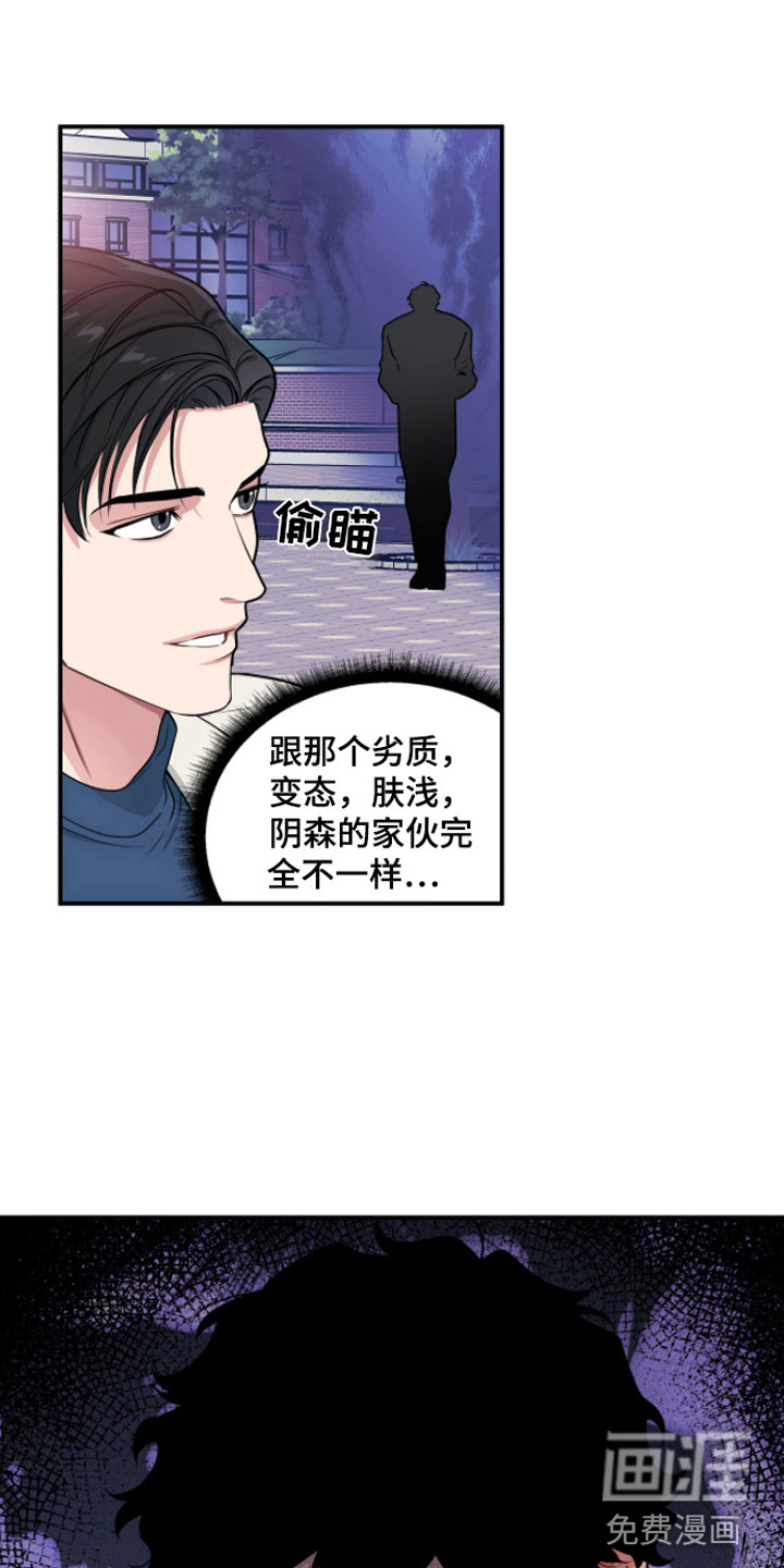 第6话7