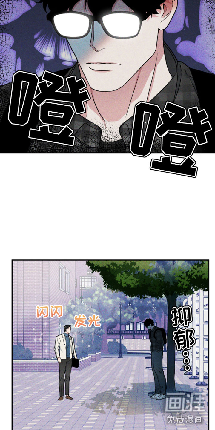 第6话8