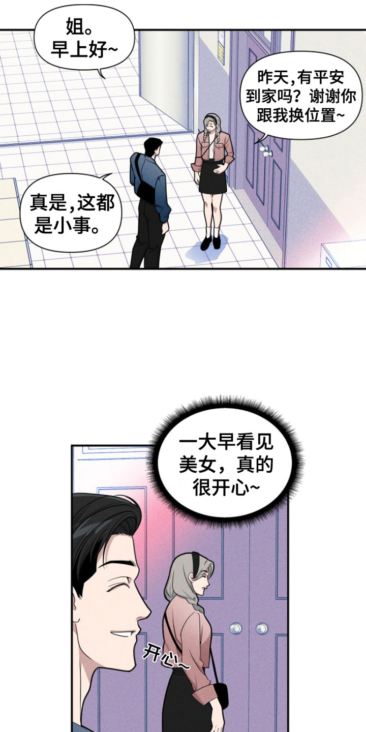 第5话1