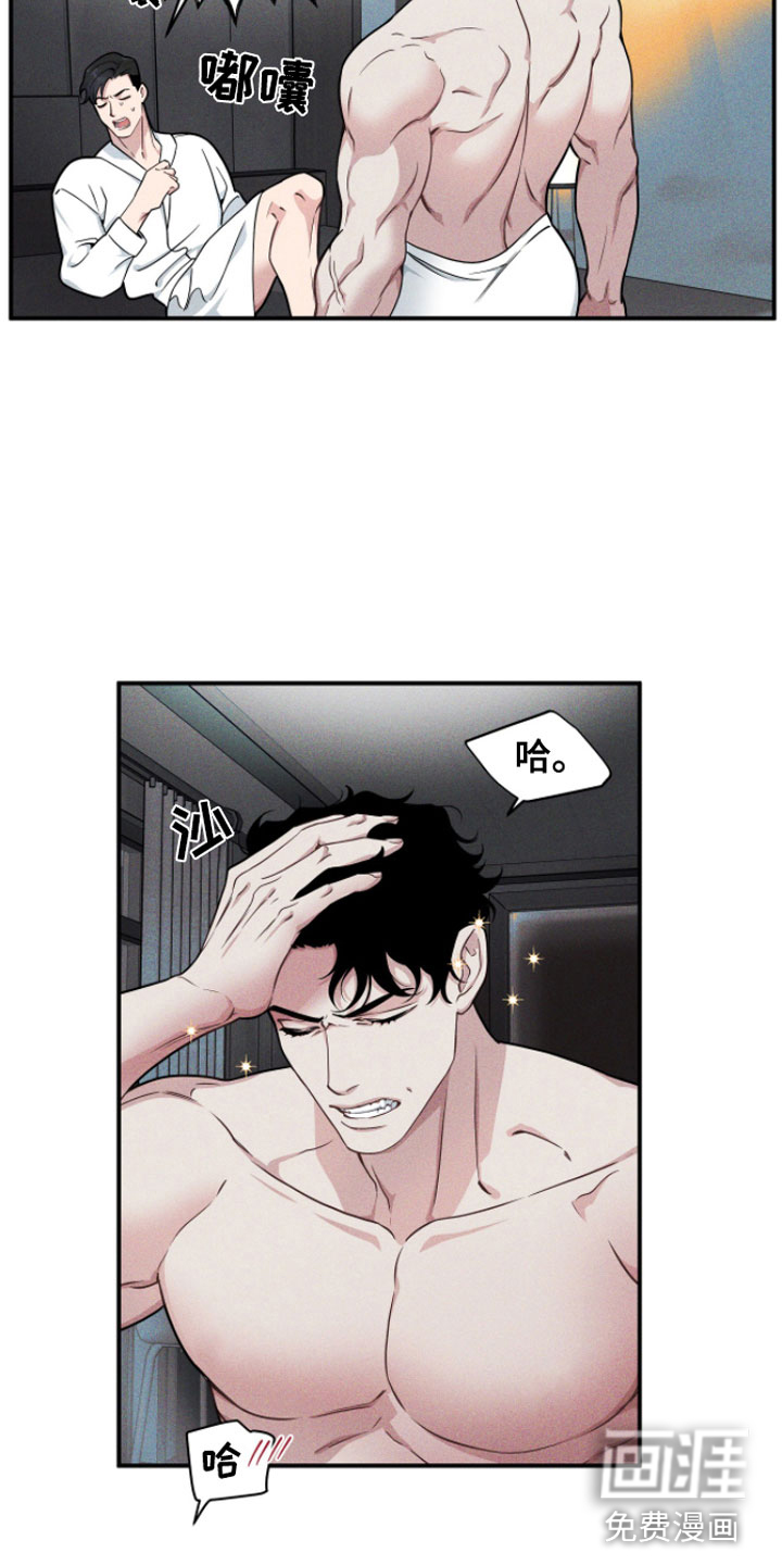 第5话10