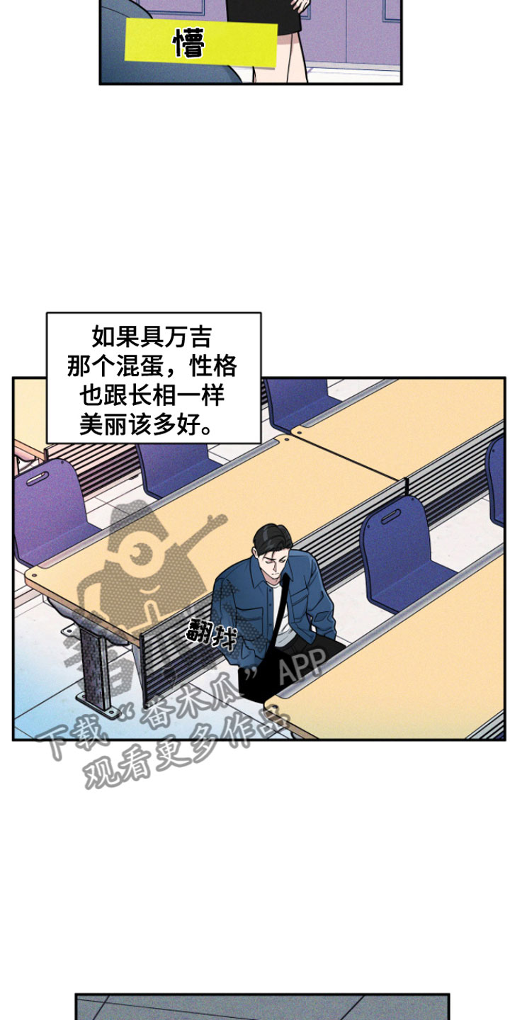第5话2
