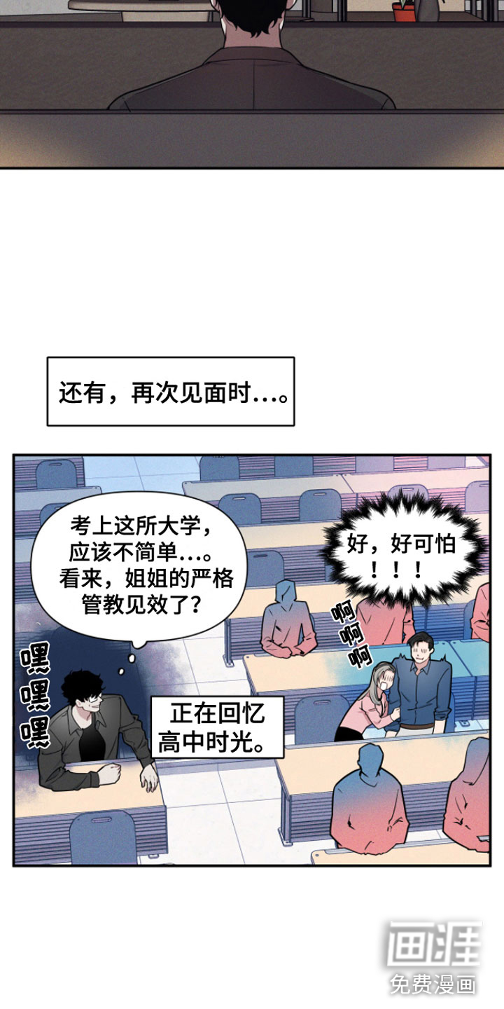 第5话5