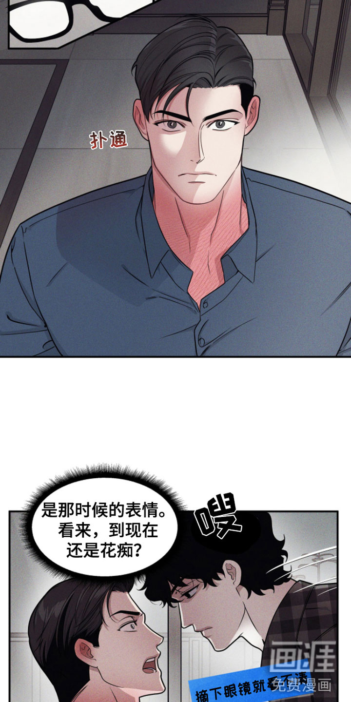 第5话7