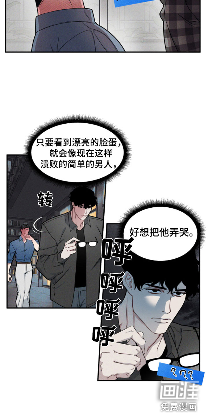 第5话8