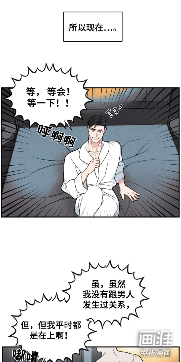 第5话9