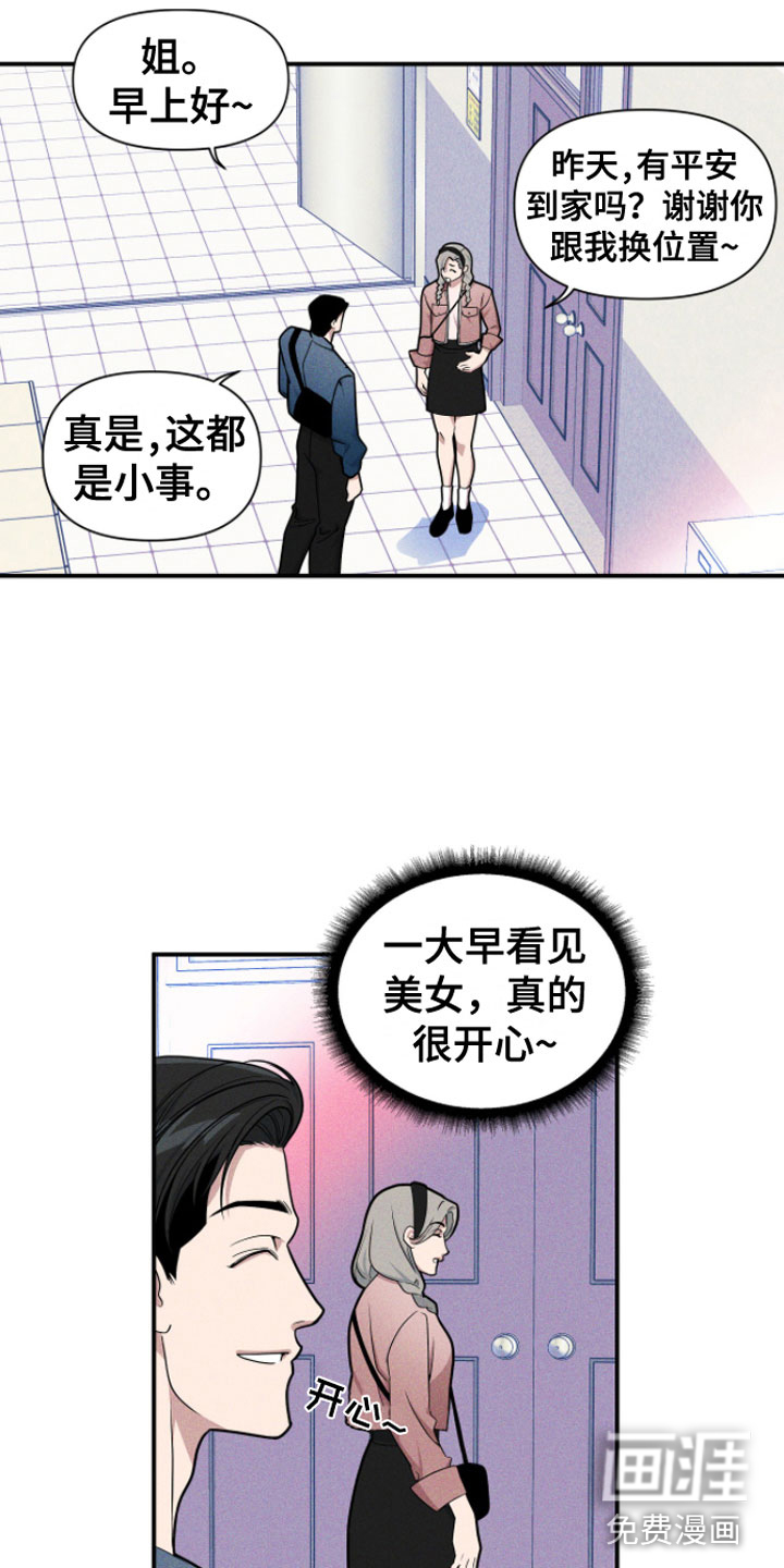 第4话1
