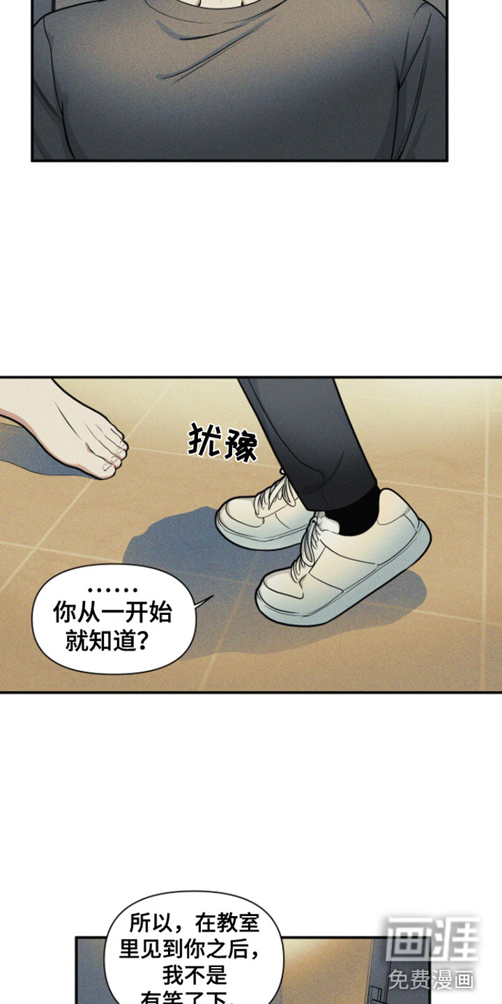 第4话14