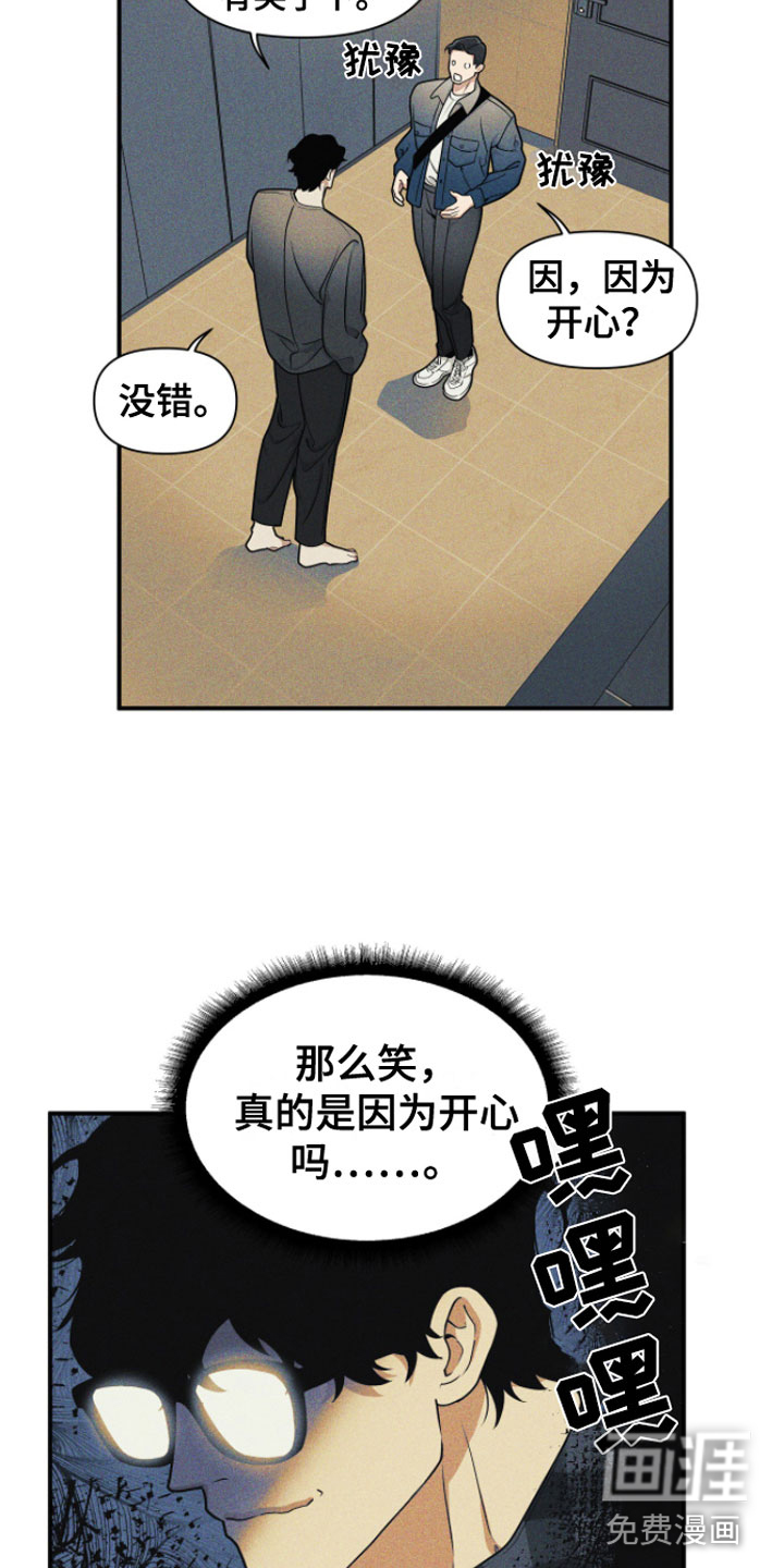 第4话15