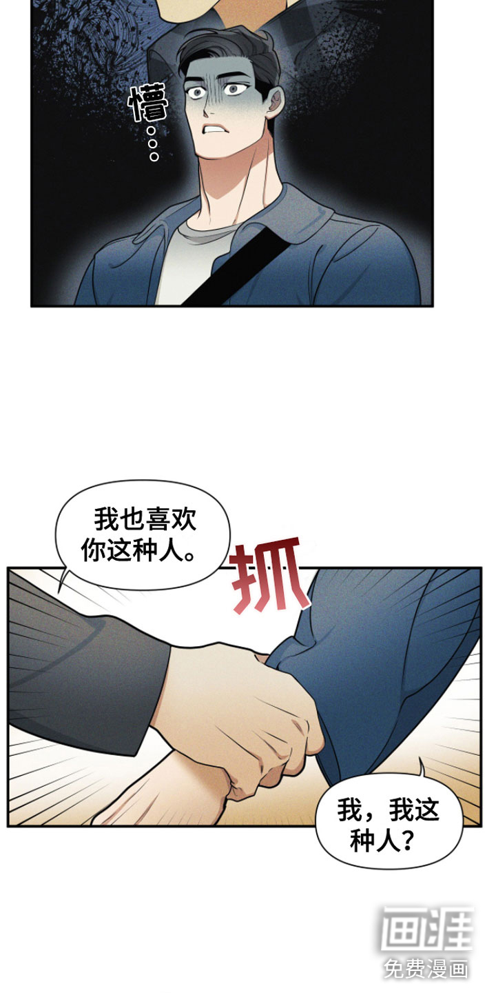 第4话16