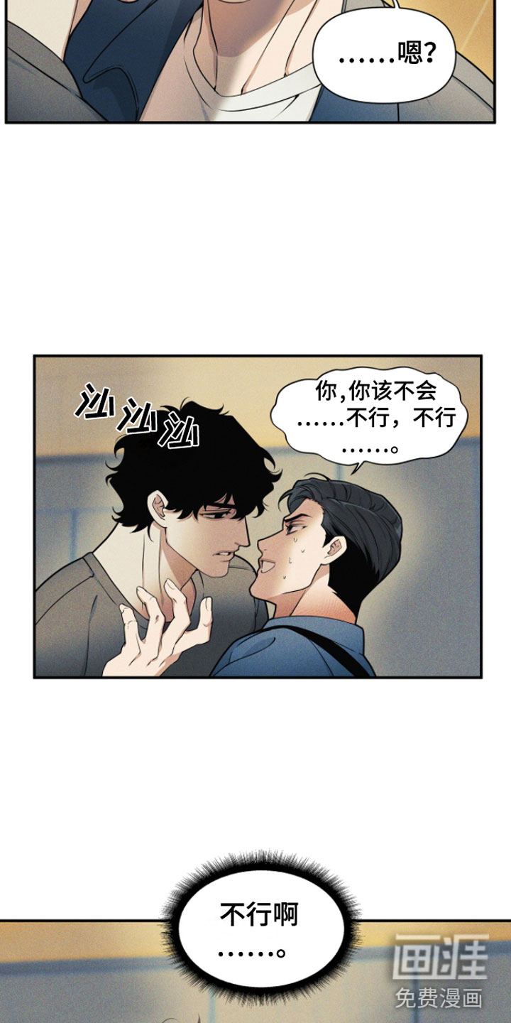第4话19