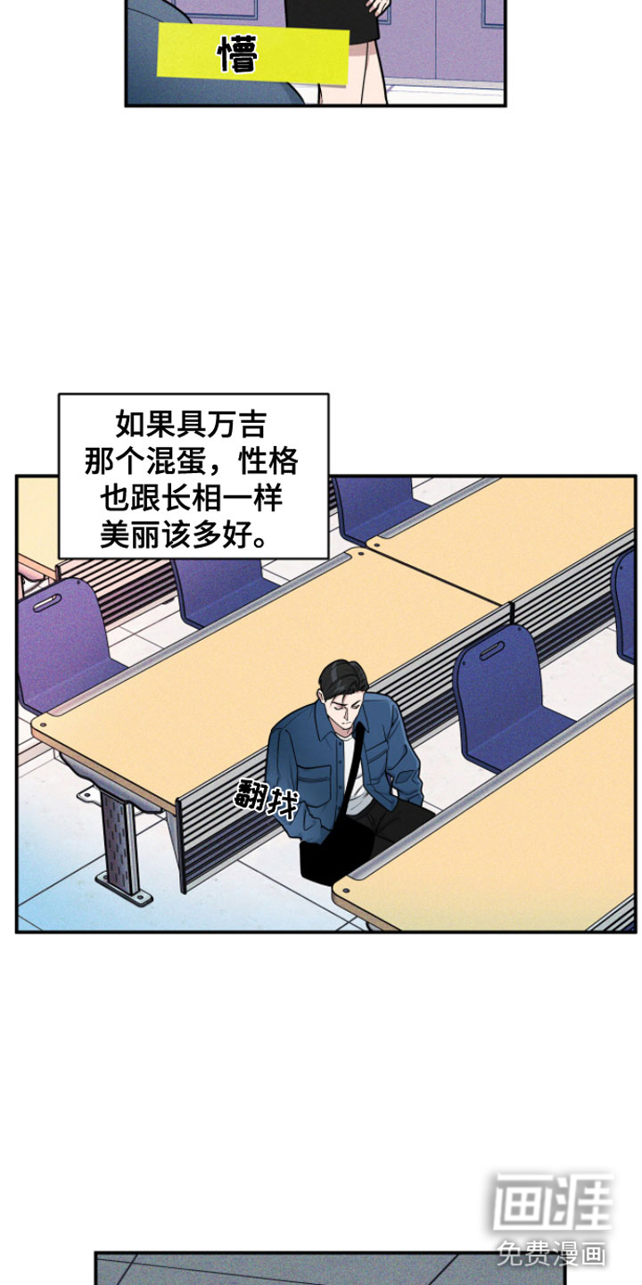 第4话2
