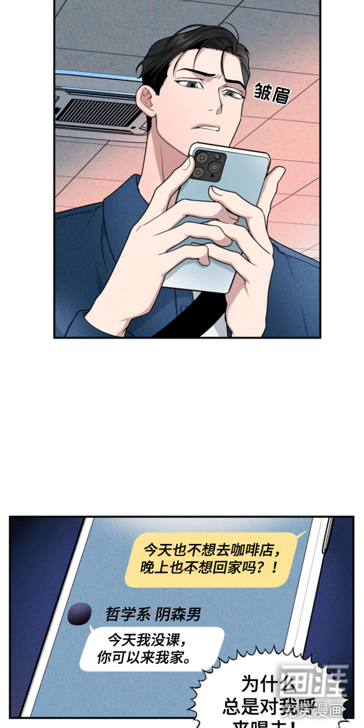 第4话3