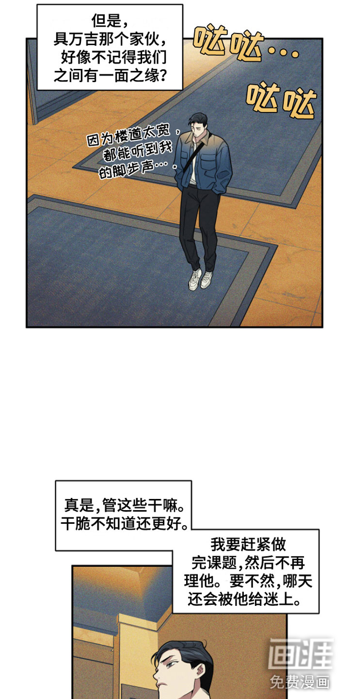 第4话5