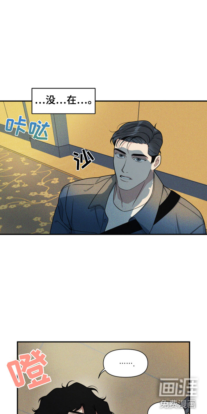 第4话7