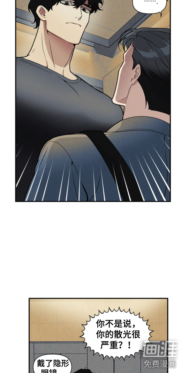 第4话8