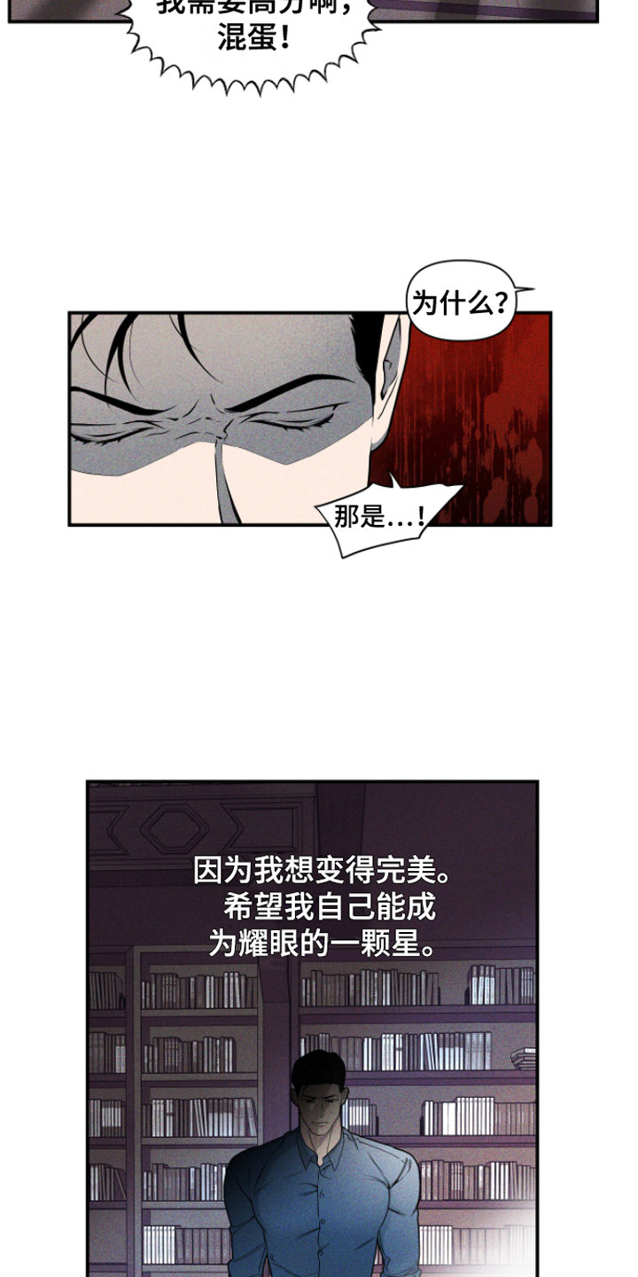 第3话10