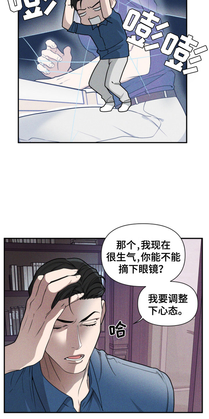 第3话12