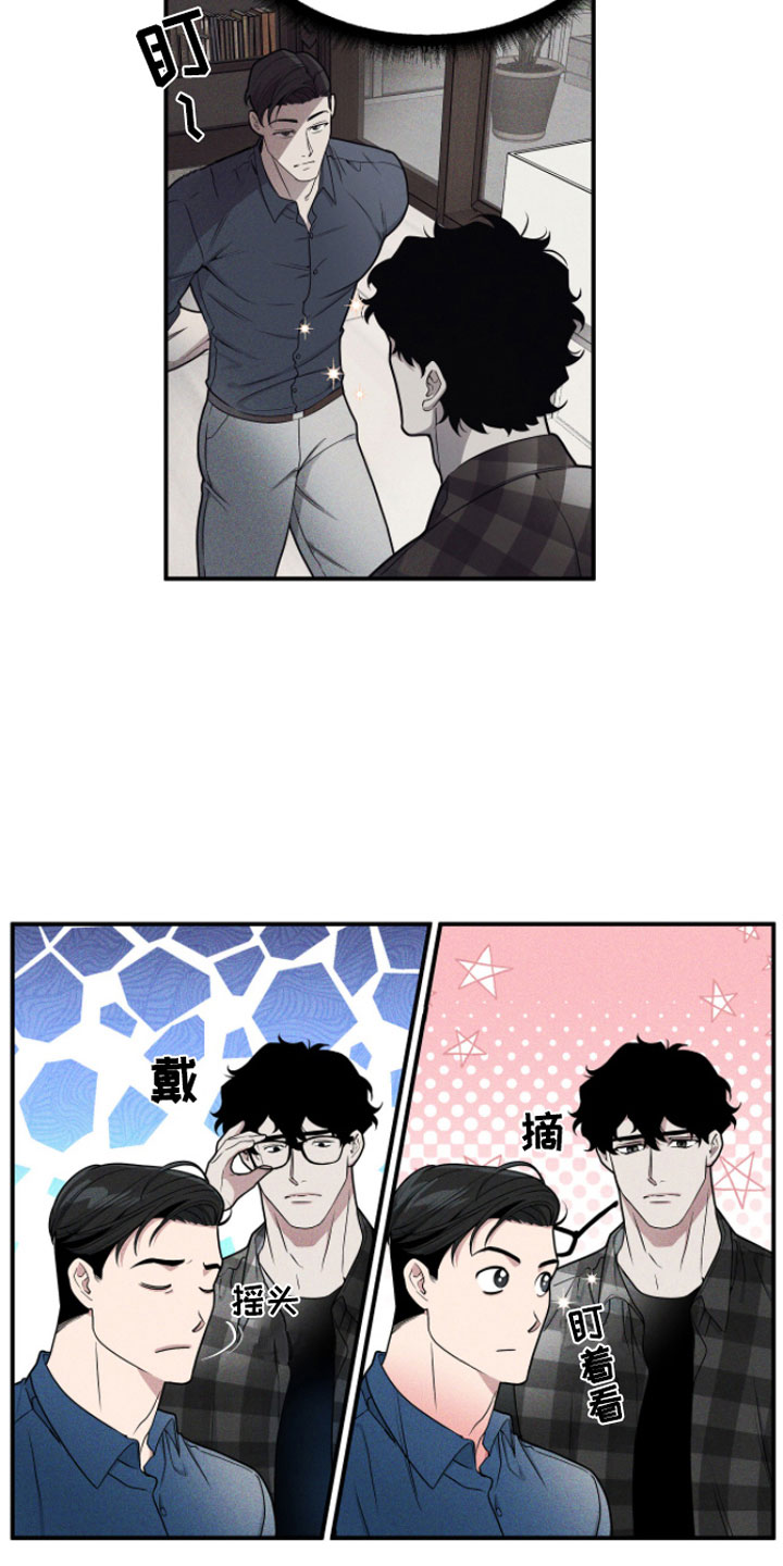 第3话14