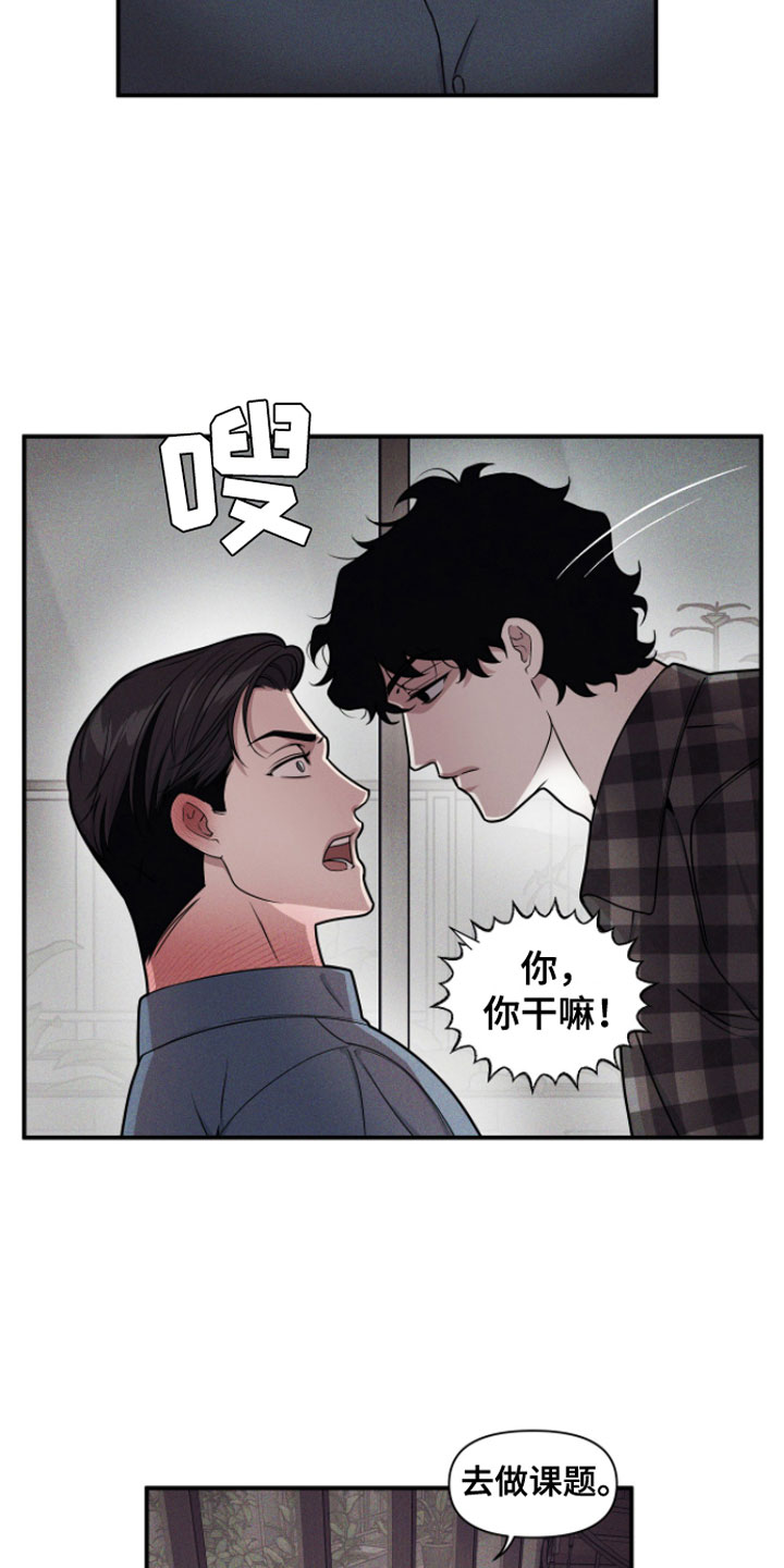 第3话16