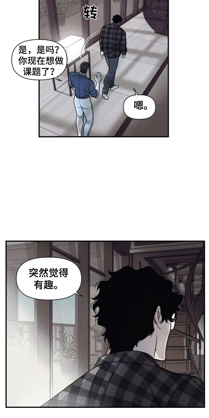 第3话17