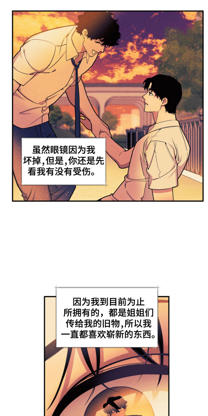 第3话2