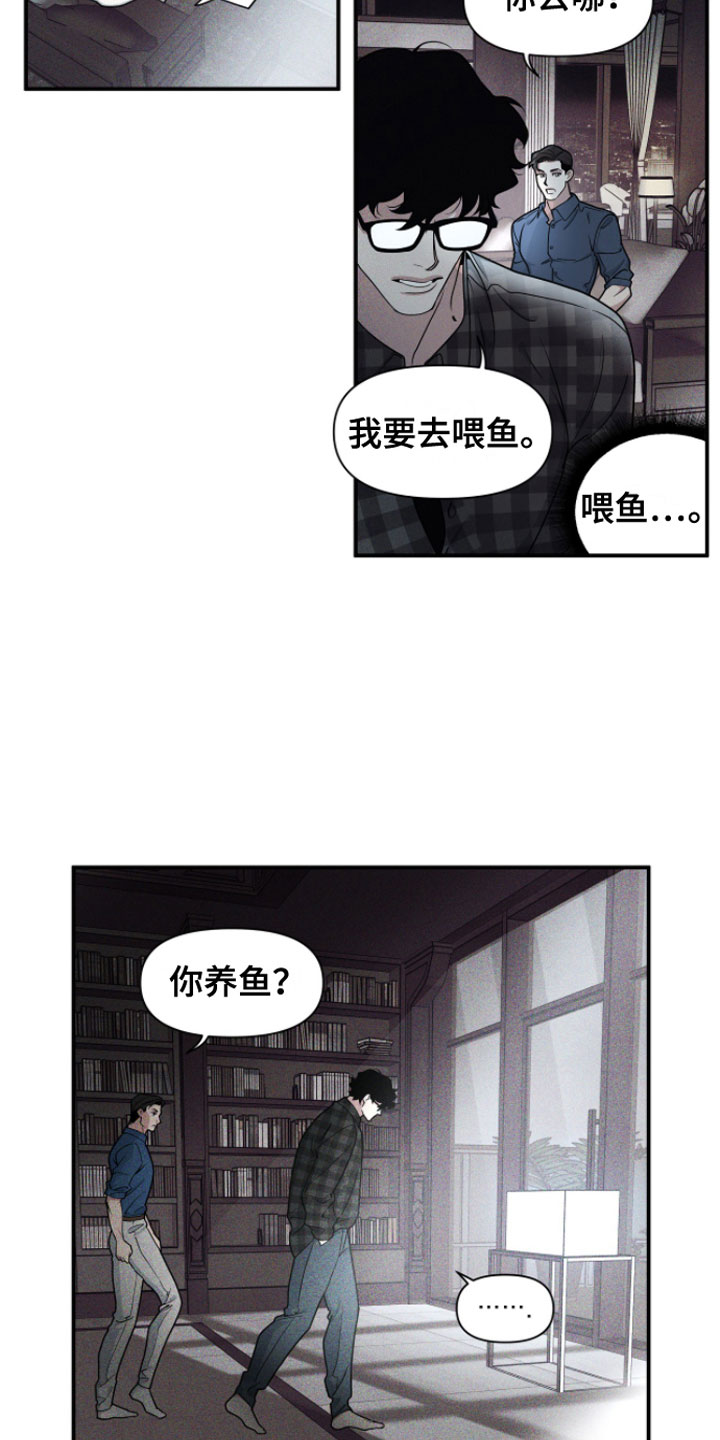 第3话6