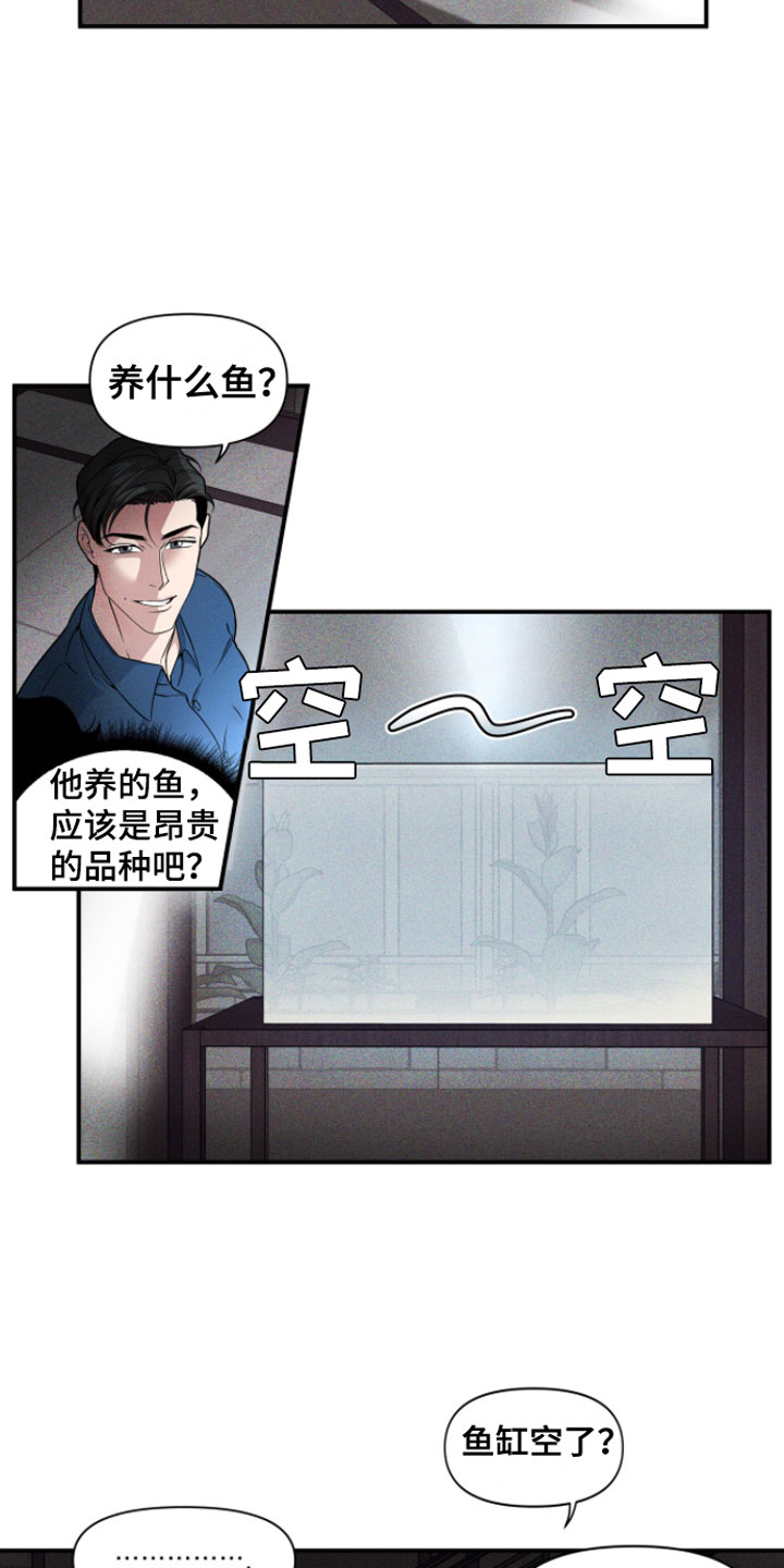 第3话7