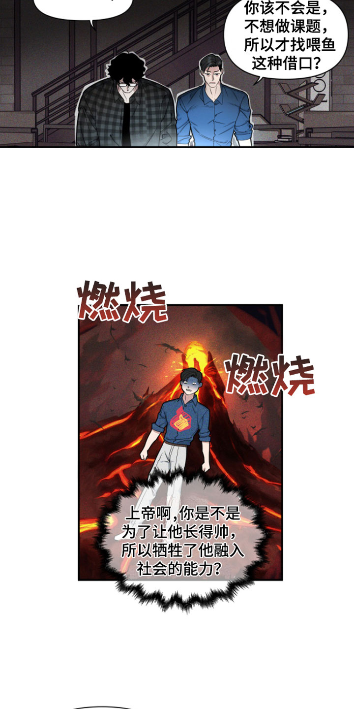 第3话8