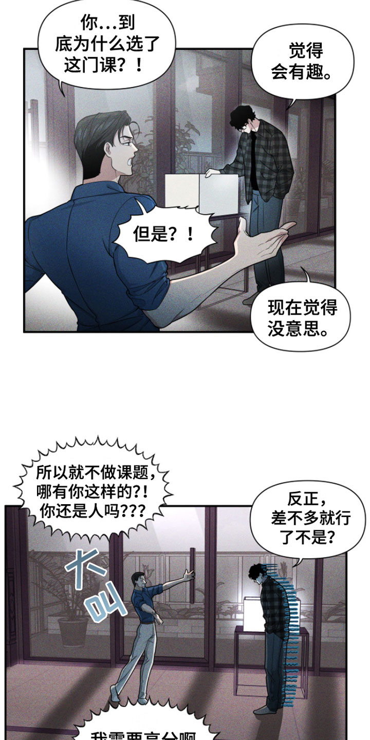 第3话9