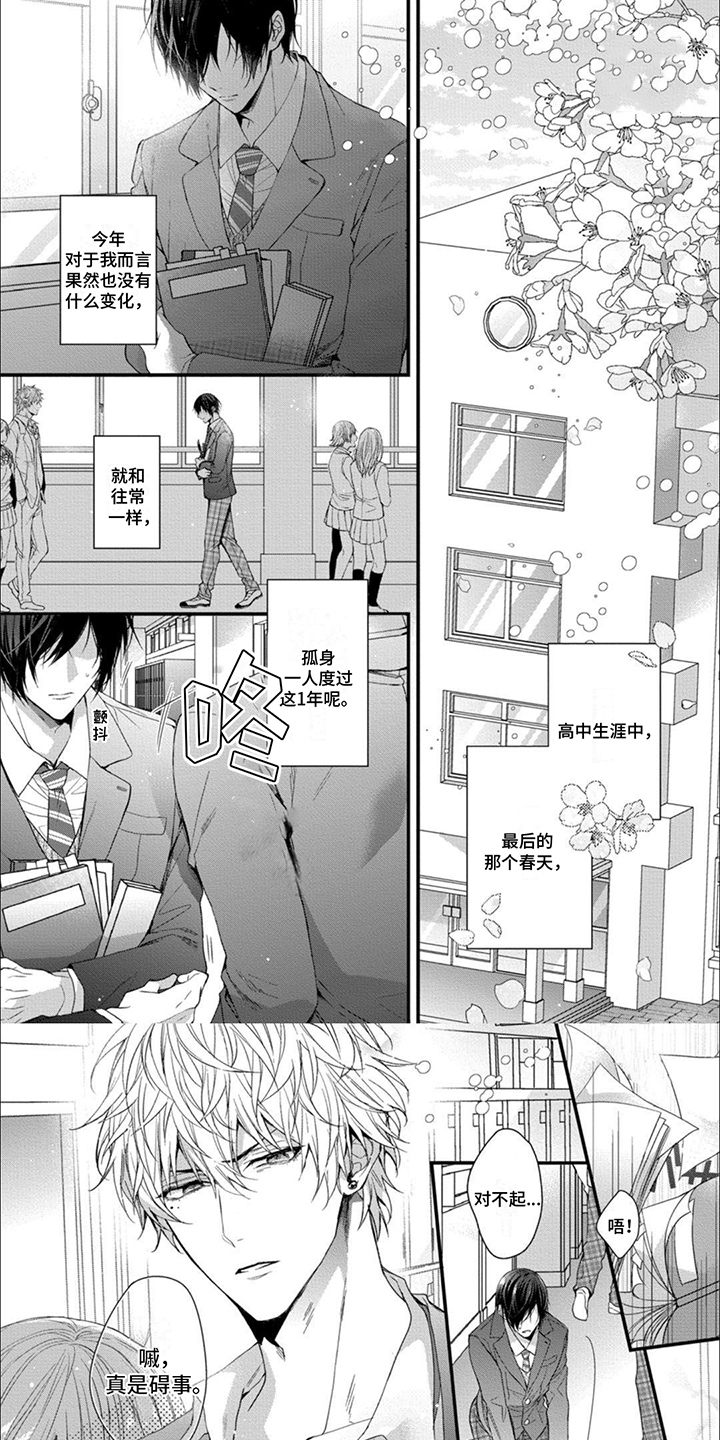 第14话0