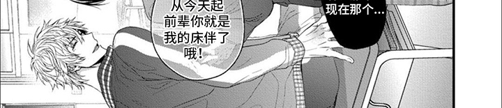 第14话7