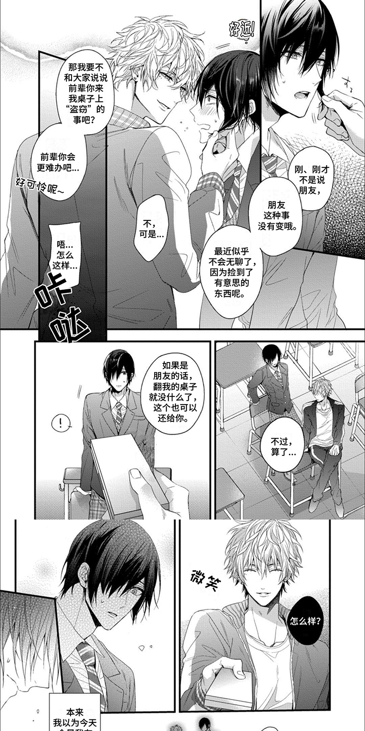 第13话0