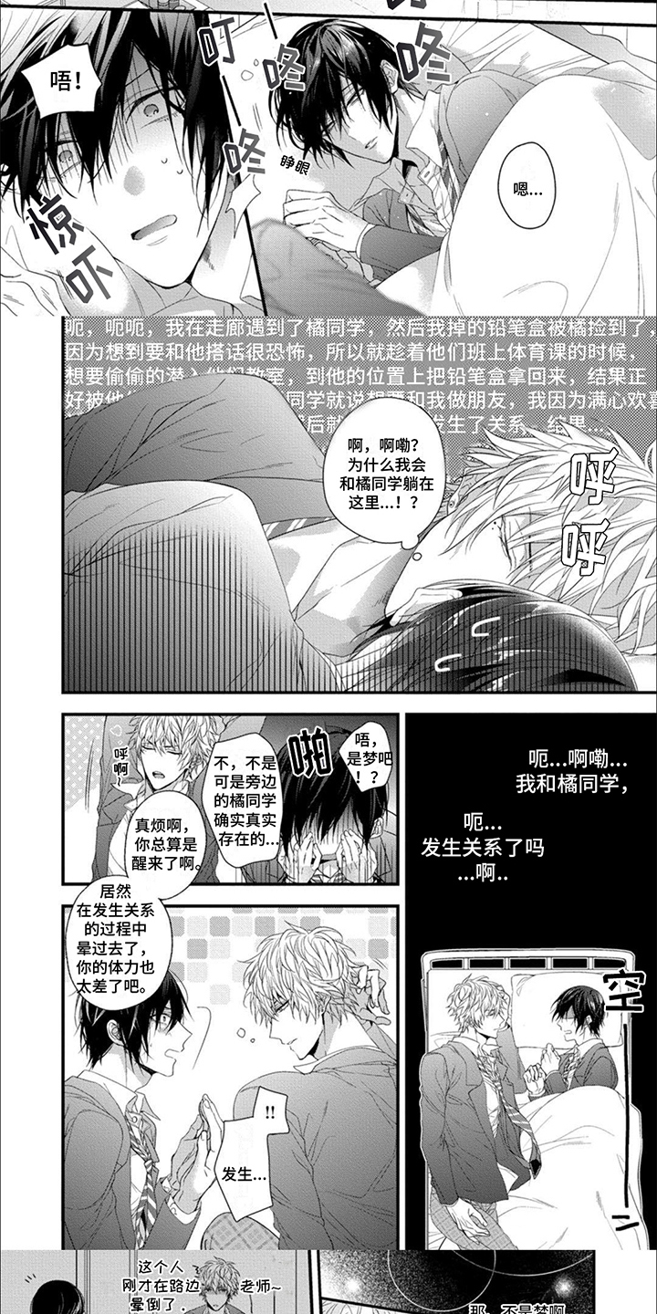 第13话4