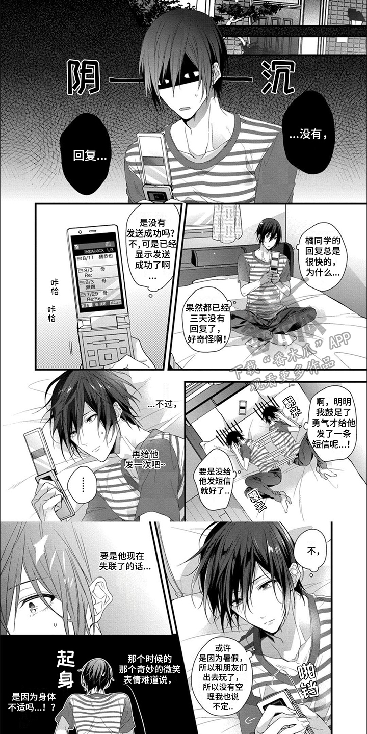 第11话0