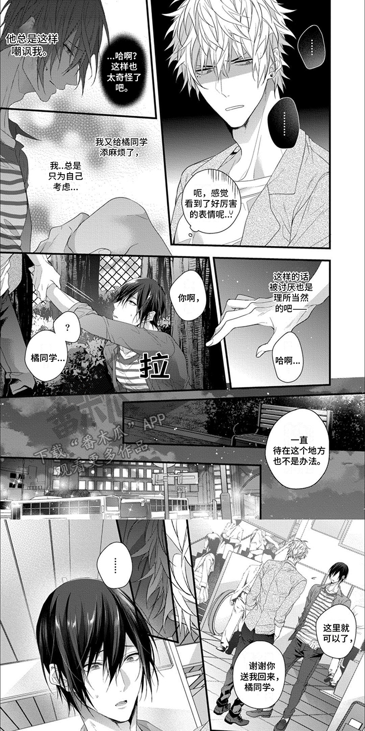 第10话0