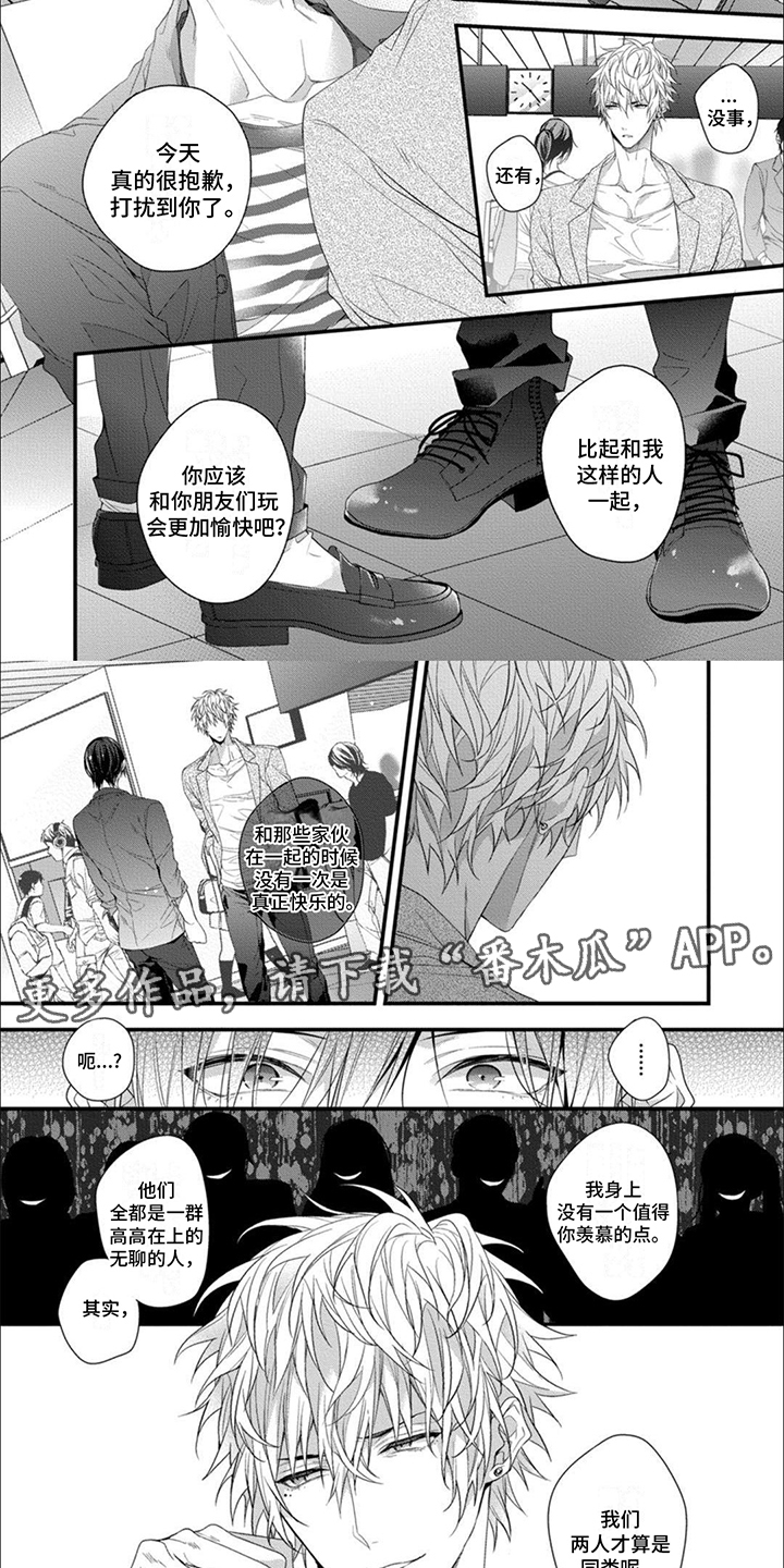 第10话1