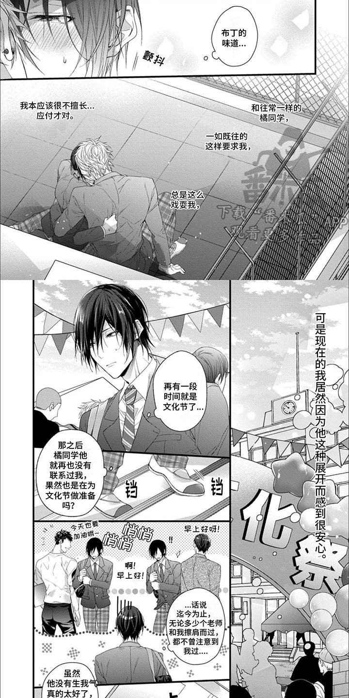 第10话11