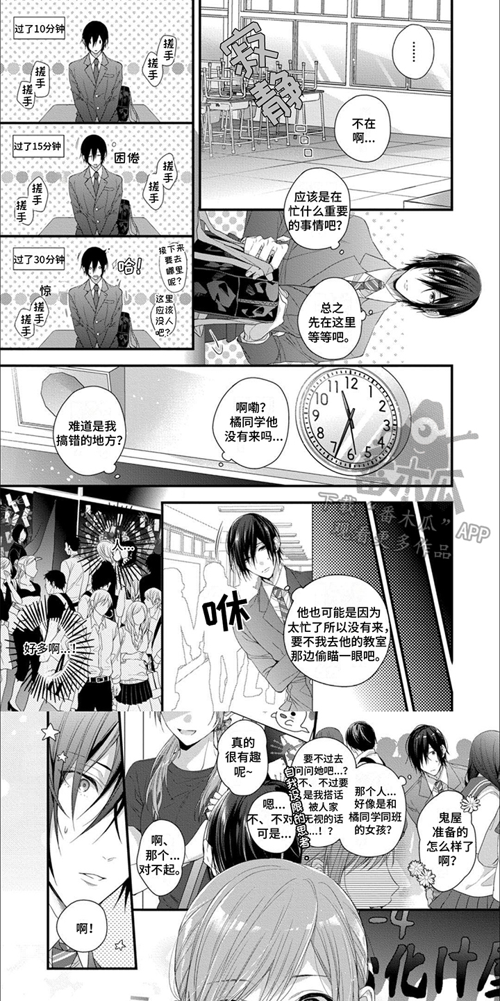 第9话0