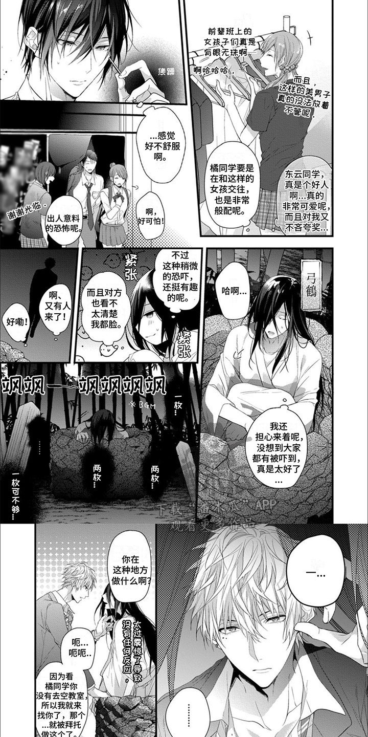 第8话0