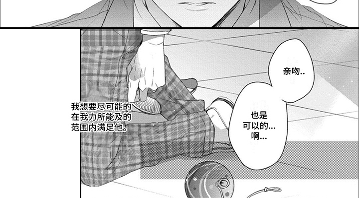第7话7
