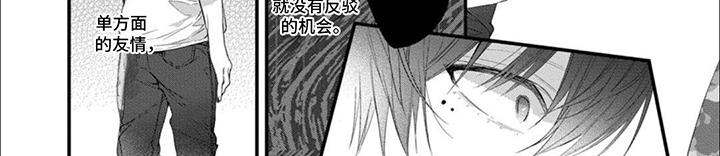 第6话7