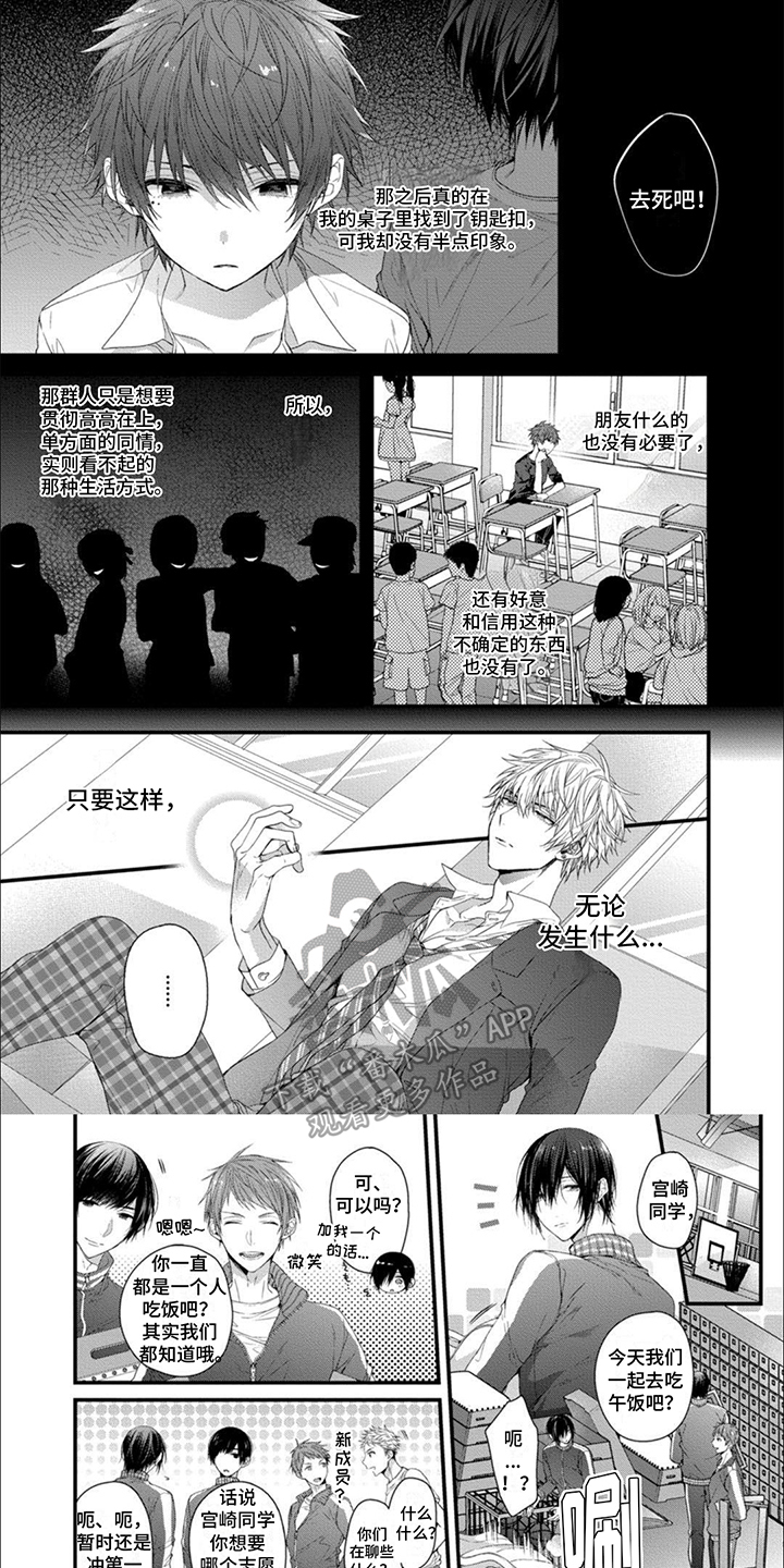 第5话0
