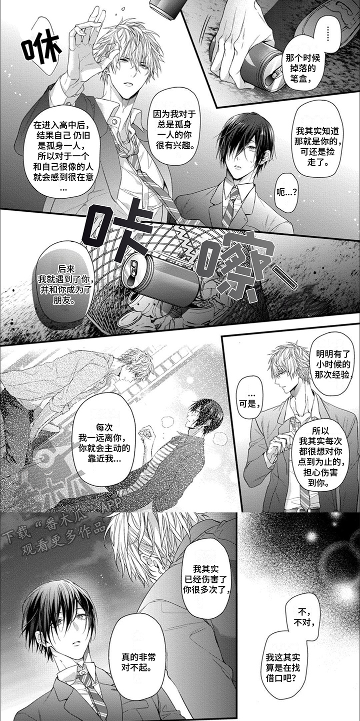 第1话0