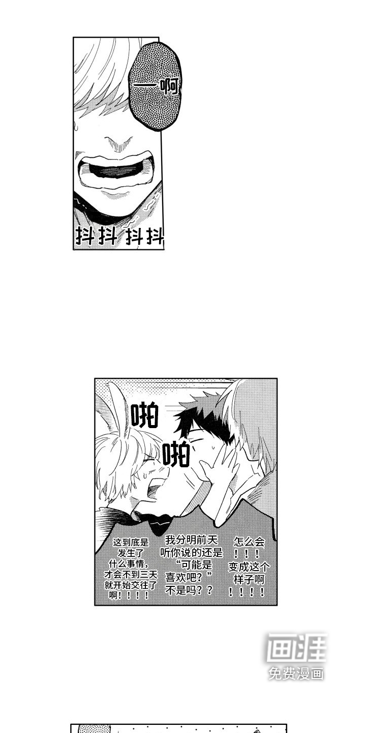 第19话0