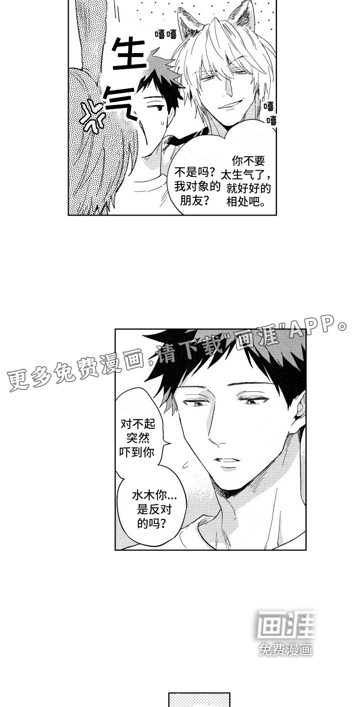 第19话1